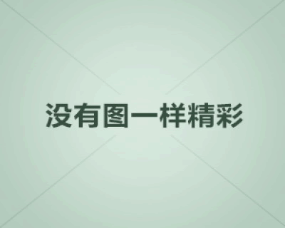 微笑是一种修养